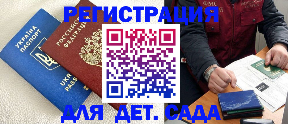 форма 3 в Великих Луках